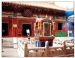 The Yonghe Lamasery