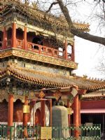 The Yonghe Lamasery