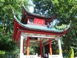 Changsha Travel
