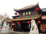 Qingyang Temple
