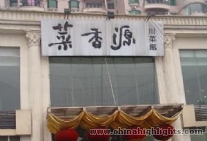 Chongqing