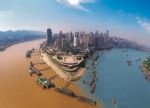 Chongqing Port