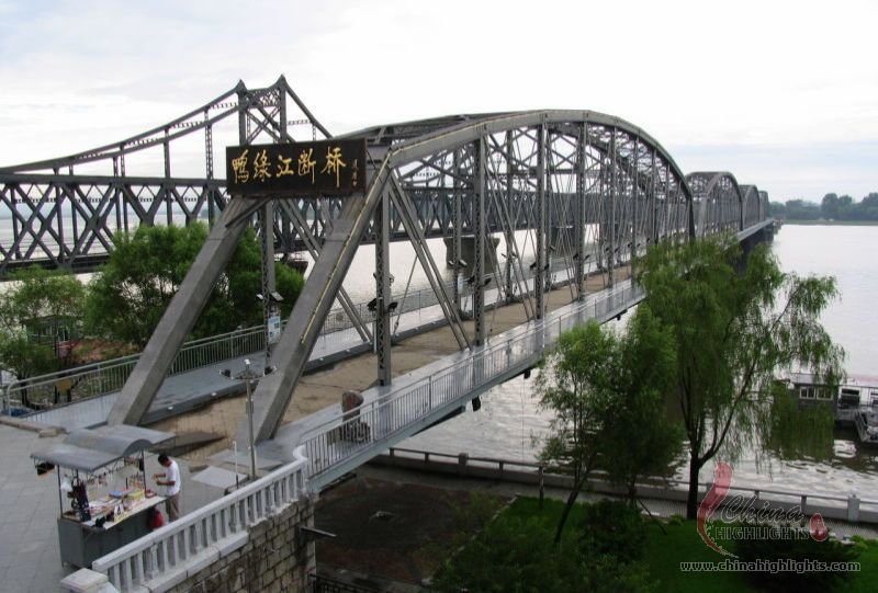 Broken Bridge Scenic Area