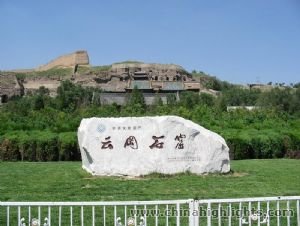 datong-travel-guide