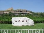 Datong Travel Datong Travel