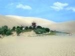 Yadan Landform Park