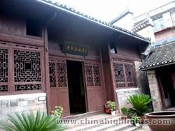 The Former Residence of Shen Congwen