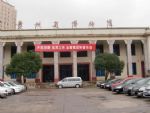 Guizhou Provincial Museum Guizhou Provincial Museum