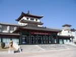Guyuan Travel Guyuan Travel