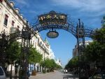 the-central-street