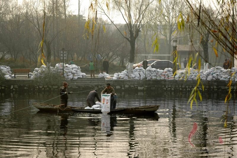 Lord Bao Park