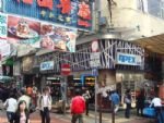 Mong Kok's Goldfish Market