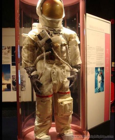 Hong Kong Space Museum