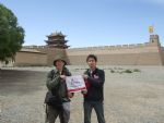 Jiayuguan Pass