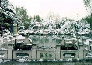 Baotu Spring Park