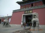 Kaifeng Travel Kaifeng Travel