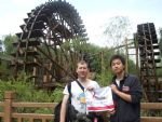 waterwheel park waterwheel park