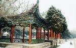 White Pagoda Mountain Park White Pagoda Mountain Park