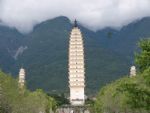 White Pagoda Hill White Pagoda Hill