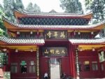 Mount Emei Mount Emei