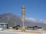 Dongba Museum