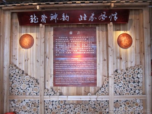 Longji Ancient Zhuang Village