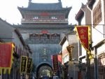 Luoyang Old Town District Luoyang Old Town District