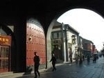 Luoyang Old Town District Luoyang Old Town District