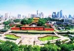 Chongtiangong Palace