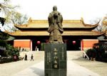 Confucius Temple