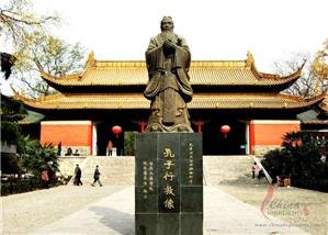 Confucius Temple