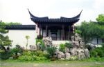 Zhan Garden Zhan Garden