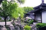 Zhan Garden Zhan Garden
