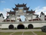 Qingxiu Mountain Scenic Area