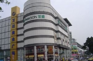 Nanning Nanning