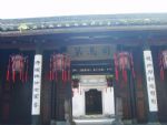 tianyi pavillion-travel
