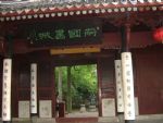 tianyi pavillion-travel