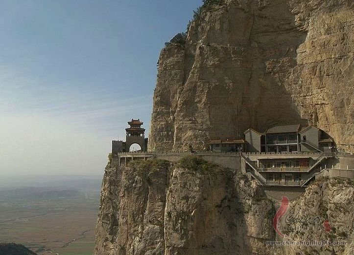 Mian Shan (Mian Mountain)