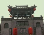 Wang's Courtyard Wang's Courtyard