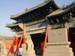 Qufu Travel