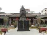 Confucian Temple