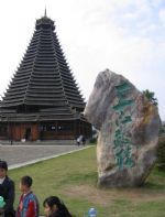 Mapang Drum Tower in Sanjiang Mapang Drum Tower in Sanjiang
