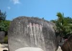 Tianya Haijiao Scenic Area Tianya Haijiao Scenic Area