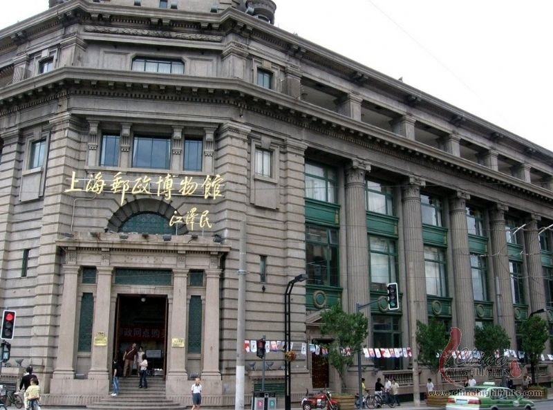 Shanghai Post Office Museum