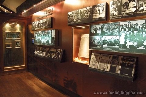 Shanghai Jewish Refugees Museum