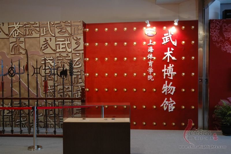 Chinese Martial Arts Museum