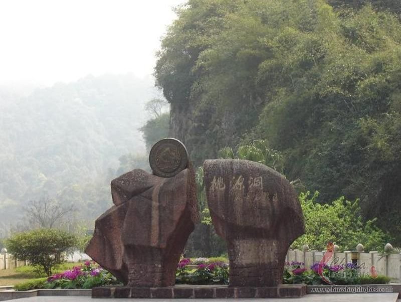 Tomb of Concubine Yu