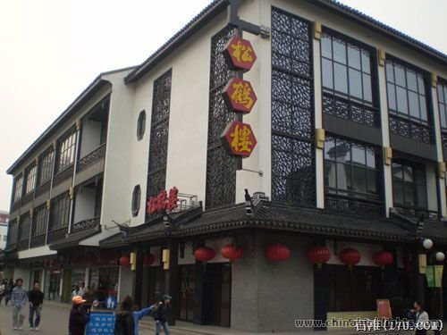 Guanqian Street
