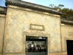 Humble Administrator's Garden