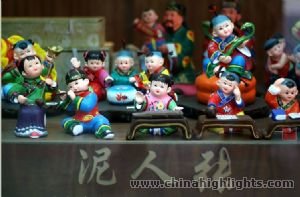 Tianjin Tianjin